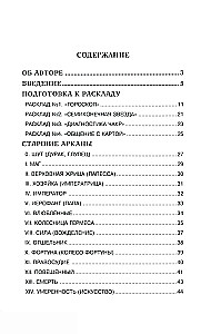 Astroloogia ja Tarot-kaardid