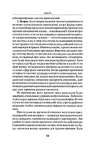 Astroloogia ja Tarot-kaardid