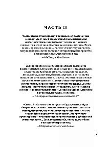 Hierarchy of Heaven and Earth. Volume II
