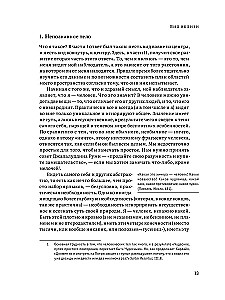 Hierarchy of Heaven and Earth. Volume II