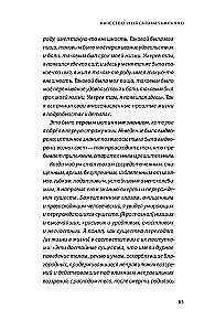 How to See the Buddha. The Nine Qualities of the Buddha According to the Pali Canon