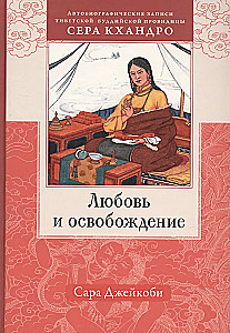 Love and Liberation. Autobiographical Writings of the Tibetan Buddhist Seer Sera Khandro