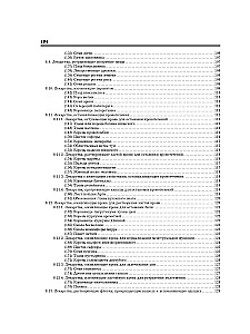 Chinese Phytotherapy