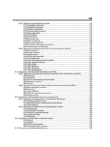 Chinese Phytotherapy