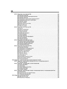 Chinese Phytotherapy