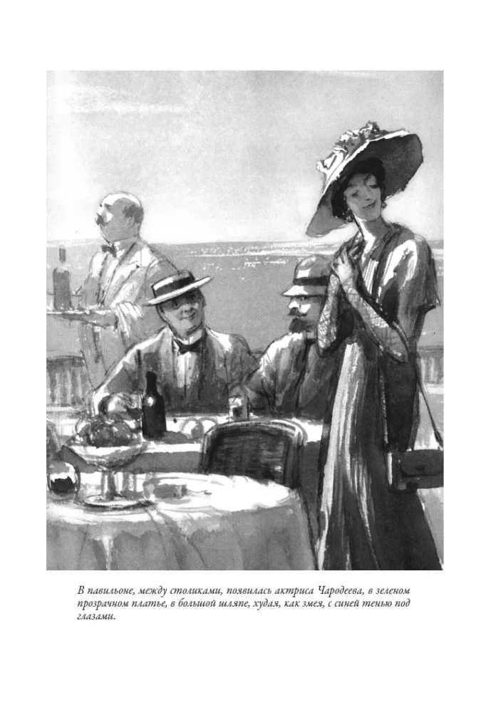 Wanderung durch Qualen — Foto 4