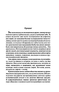 Антикиллер-4. Счастливых бандитов не бывает