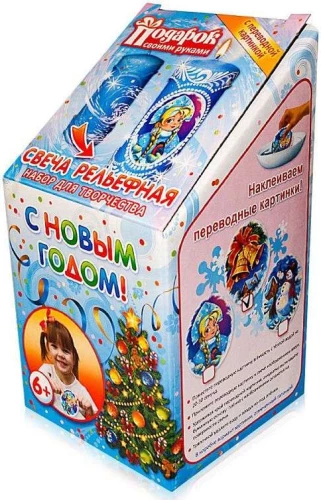 Radošuma komplekts - Ziemassvētku