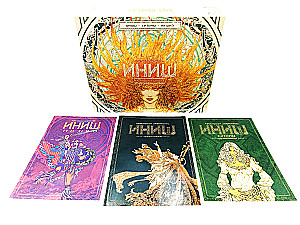 Настольная игра - Иниш. Сезоны. Немед. Легендарное издание (Базовая игра + 2 дополнения)