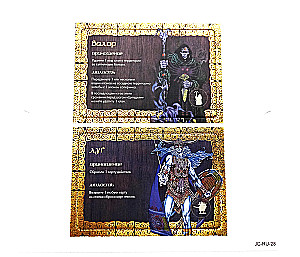 Настольная игра - Иниш. Сезоны. Немед. Легендарное издание (Базовая игра + 2 дополнения)