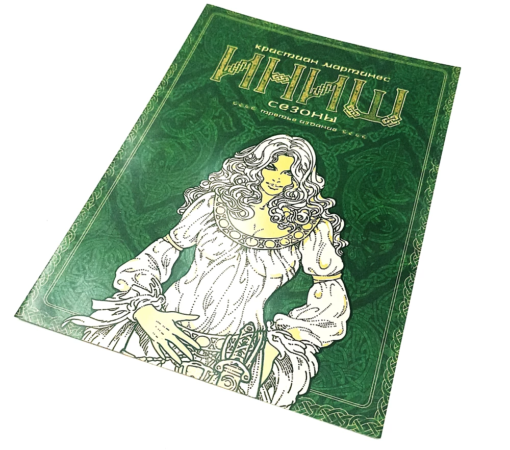 Настольная игра - Иниш. Сезоны. Немед. Легендарное издание (Базовая игра + 2 дополнения)