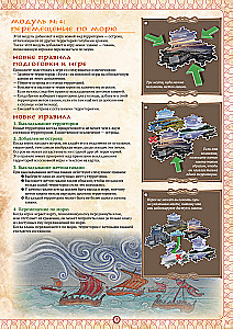 Настольная игра - Иниш. Сезоны. Немед. Легендарное издание (Базовая игра + 2 дополнения)