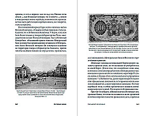 Nie tylko kimchi: Historia, kultura i codzienne życie Korei