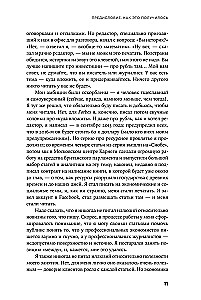 Russland im Zeitalter der Post-Wahrheit. Gesunder Menschenverstand gegen Informationslärm