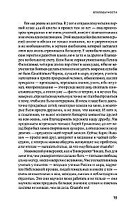 Russland im Zeitalter der Post-Wahrheit. Gesunder Menschenverstand gegen Informationslärm