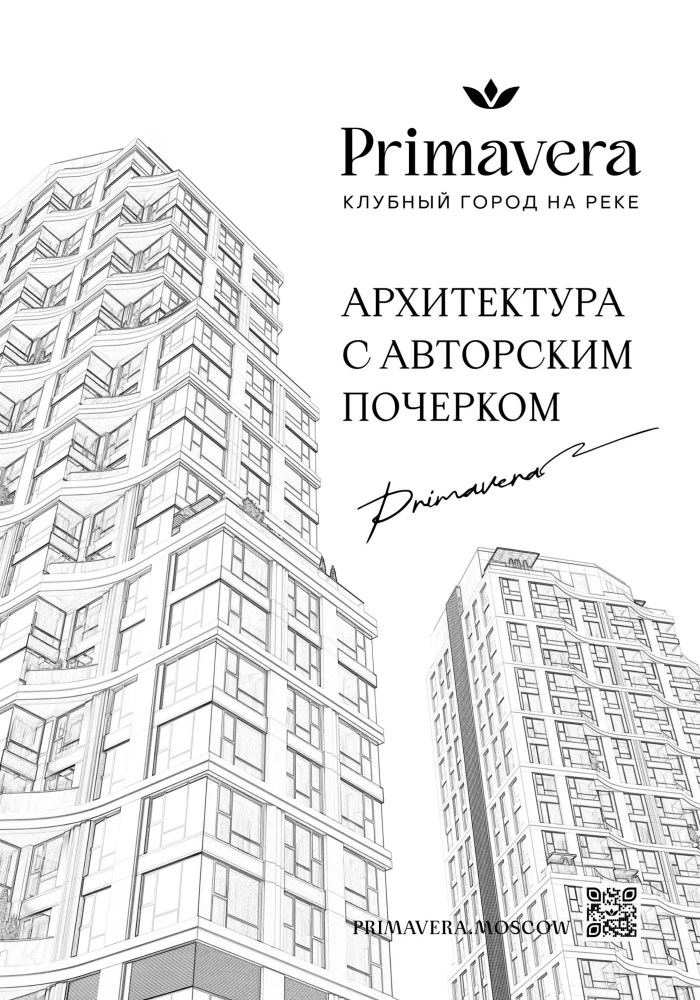 Город будущего. Дубай, созданный архитектурой