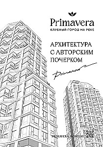 Город будущего. Дубай, созданный архитектурой