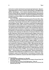 Город будущего. Дубай, созданный архитектурой