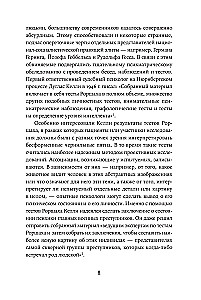 Įprasti žudikai. Kaip sistema paverčia įprastus žmones monstrų