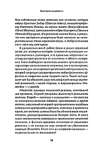 Квантовая случайность. Нелокальность, телепортация и другие квантовые чудеса