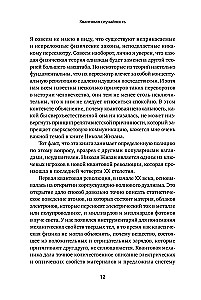 Квантовая случайность. Нелокальность, телепортация и другие квантовые чудеса