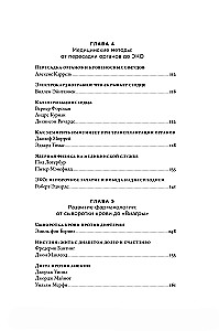 30 Nobelio premijų. Atrastos mediciną pakeitusios idėjos