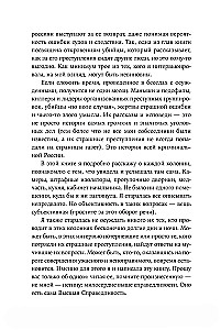 Град обреченных. Честный репортаж о семи колониях для пожизненно осужденных