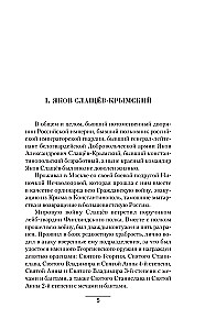 Alexander II the Great