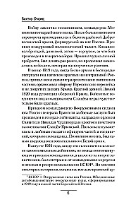 Alexander II the Great