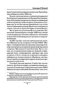 Alexander II the Great