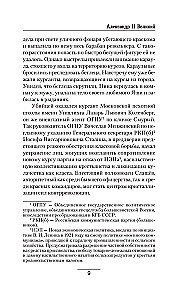 Alexander II the Great