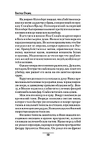 Alexander II the Great