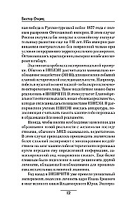 Alexander II the Great