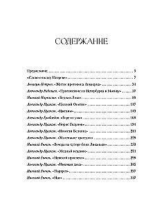 Regal: Über die wichtigsten Werke der russischen Literatur