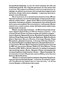 Regal: Über die wichtigsten Werke der russischen Literatur