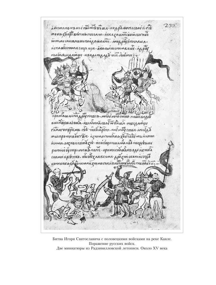 Regal: Über die wichtigsten Werke der russischen Literatur