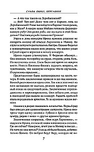 Kuiv org. Eita