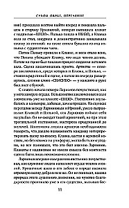 Kuiv org. Eita