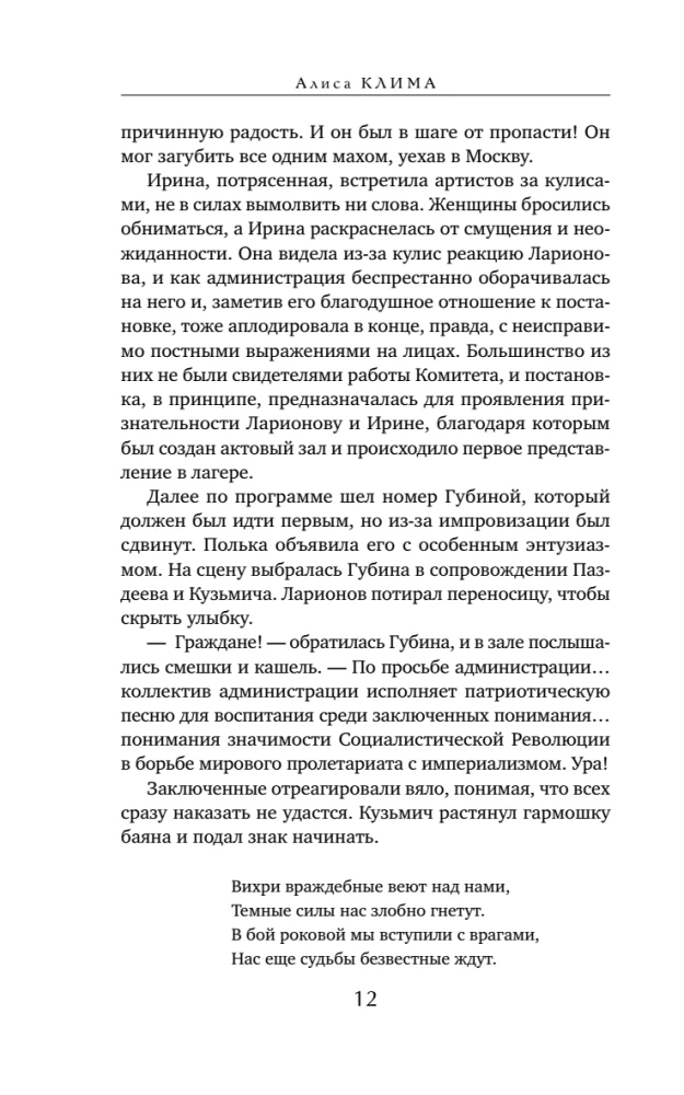 Kuiv org. Eita