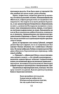 Kuiv org. Eita