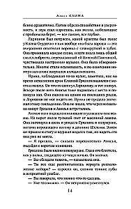 Kuiv org. Eita