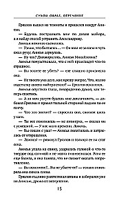 Kuiv org. Eita