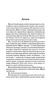 MKADi seadus