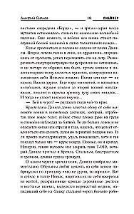 MKADi seadus