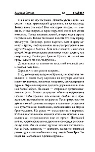 MKADi seadus