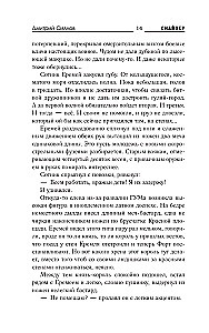 MKADi seadus