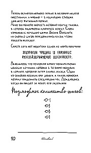 Несущие смерть. 13 самых кровожадных серийных убийц