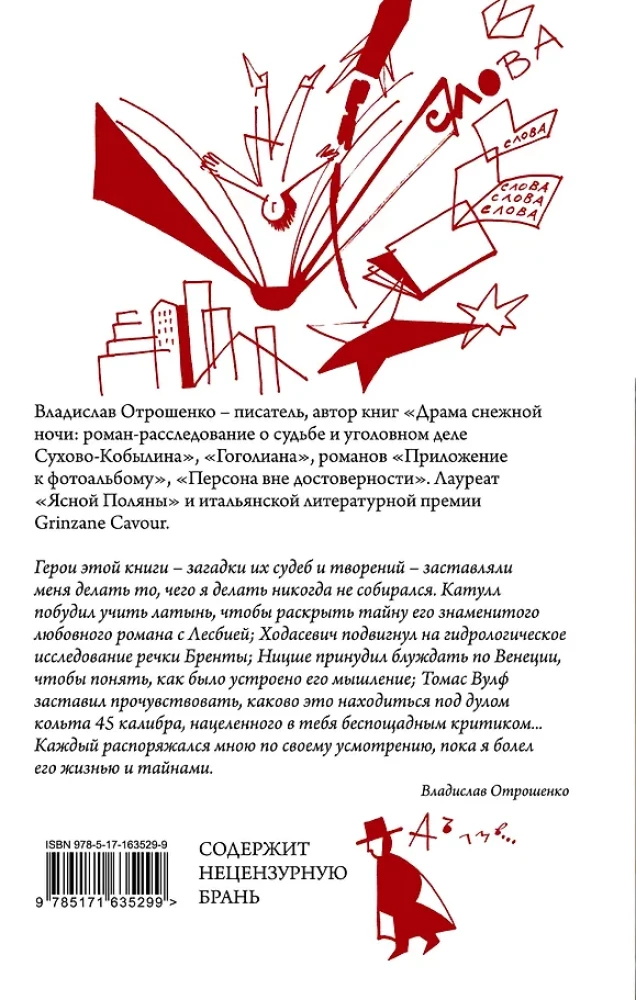 Es reicht nicht, einen Genius zu töten