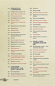 Как пережить зомби-апокалипсис. Руководство по выживанию