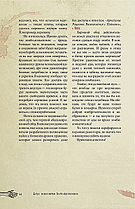Как пережить зомби-апокалипсис. Руководство по выживанию